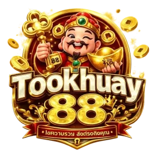 Tookhuay 88